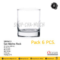 แก้วร็อก San Marino Rock 290 มล. 10 1/4 ออนซ์ กว้าง 78 มม. สูง 90 มม. แก้วโซดาไลม์ Ocean 6B00411 - 1 แพ็ก 6 ใบ