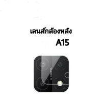 เลนส์กล้อง เลนส์กล้องหลัง เลนส์กล้อง เลนส์กล้องหลัง A15