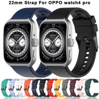 สำหรับ Oppo Watch 4 Pro S Mart W Atch สายรัดซิลิโคน22มิลลิเมตรนาฬิกาสปอร์ตวงเปลี่ยนสายรัดข้อมือสร้อยข้อมือ C Correa สำหรับ Oppo Watch4 Pro