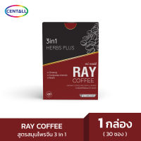 RAY COFFEE 3IN1 เรย์ คอฟฟี่ 3อิน1 15 กรัม x 30 ซอง (1กล่อง) กาแฟปรุงสำเร็จผสมโสม เเละเห็ดหลินจือ