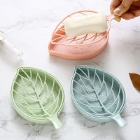 【cw】 Bathroom Ideas Leaves Soap Dish Double Large Drain Soap Toilet Soap Factory Direct Sales ！