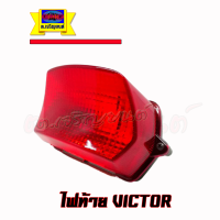 ไฟท้าย VICTOR/KR150SSE วิกเตอร์และเคอาร์เอสเอสอีตัวใหม่ ครบชุดพร้อมขั้วและหลอดไฟ สินค้าเกรดเอ