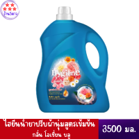 Hygieneไฮยีน เอ็กซ์เพิร์ทแคร์ ไลฟ์ เซ้นท์ น้ำยาปรับผ้านุ่ม สูตรเข้มข้น กลิ่นซันคิส บลูมมิ่ง 3500 มล.