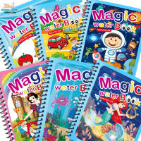 M-หนังสือภาพวาดสีน้ำสำหรับเด็กทารกของเล่นสำหรับการเรียนรู้การศึกษาเตรียมอนุบาลปลอดสารพิษสำหรับเด็กทารกเด็กวัยหัดเดินทารกเด็ก