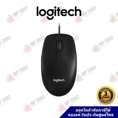 โปรแรงประจำเดือน👍 Logitech M100r Mouse เมาส์มีสาย เซนเซอร์ 1000 dpi ประกัน 3 ปี ราคาถูก ขายดี เกมมิ่ง สะดวก อุปกรณ์อิเล็กทรอนิกส์