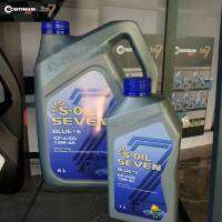 น้ำมันเครื่อง S-OIL 7 BLUE #5 CF-4 15W40 น้ำมันหล่อลื่นสังเคราะห์สำหรับเครื่องยนต์ดีเซล