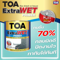 TOA เอ็กตร้าเวท ไพร์เมอร์ สีรองพื้นกันชื้นคุณภาพสูง สูตรน้ำมัน ใช้ได้ทั้งปูนเก่าและปูนใหม่ สีขาว