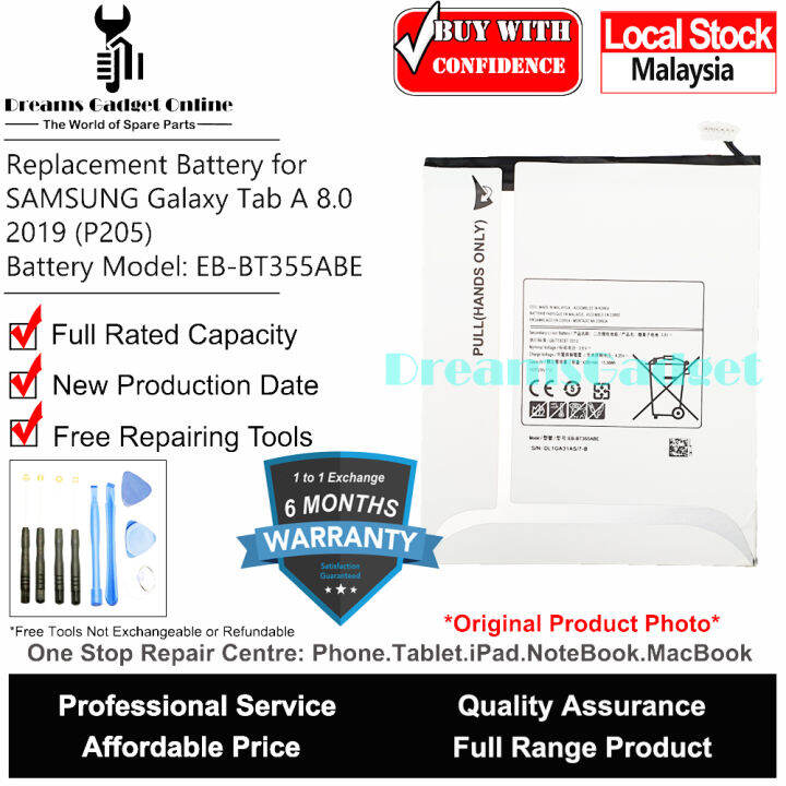 samsung p205 battery