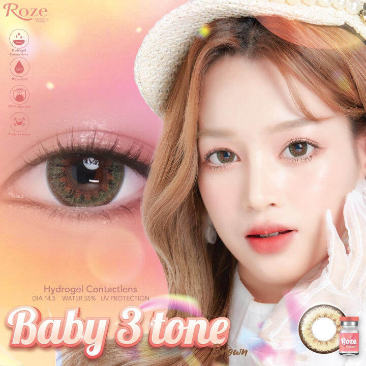 คอนแทคเลนส์-hydrogel-ขนาดกลาง-baby-3-tone-rozelens