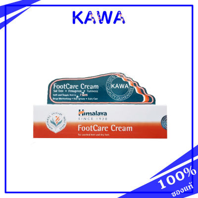 Himalaya Since 1930 FootCare Cream 50g. kawaofficialth