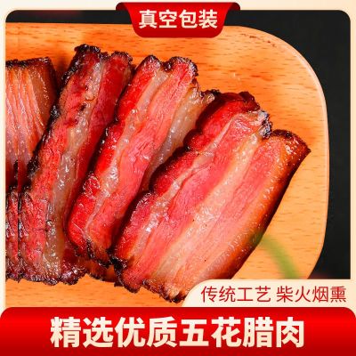 【XBYDZSW】烟熏五花肉 Smoked Pork Belly Select Premium Cured Meat 250g/500g