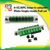 8-SC/APC Snap-in adapter Plate Single-mode Full set