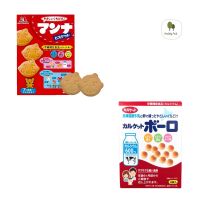 คุกกี้ญี่ปุ่น บิสกิต คุกกี้ รสนม ขนมนำเข้า ขนมญี่ปุ่น Milk Biscuit สินค้าพร้อมส่ง
