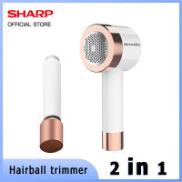 SHARP 2 in 1 น้ำยาขจัดขุยไฟฟ้าแบบชาร์จได้ ลูกกลิ้งกำจัดขุยผ้าแบบพกพา