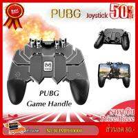 ✨✨#BEST SELLER จอยเกม สำหรับมือถือ PubG และ FreeFire สำหรับ Android / IOs AK66 ##ที่ชาร์จ หูฟัง เคส Airpodss ลำโพง Wireless Bluetooth คอมพิวเตอร์ โทรศัพท์ USB ปลั๊ก เมาท์ HDMI สายคอมพิวเตอร์