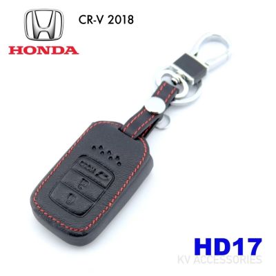 ซองกุญแจรถยนต์หนังแท้ ตรงรุ่น สำหรับ HONDA CIVIC2021- HRV -2022-JAZZ-GK-CRV-2018