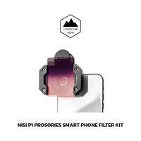 NiSi ฟิลเตอร์ รุ่น P1 Holder + ฟิลเตอร์แผ่น สำหรับ โทรศัพท์ Mobile Phone