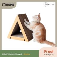 KAFBO HOME Triangle SHAPE S - brown ที่ลับเล็บแมว ที่ฝนเล็บแมว ที่ข่วนเล็บแมว ที่นอนแมว บ้านแมว ของเล่นแมว คอนโดแมว กล่องแมว กล่องบ้าน เฟอร์นิเจอร์แมว