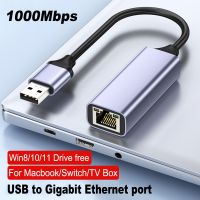 1000Mbps USB 3.0การ์ดเน็ตเวิร์กชนิด C USB อะแดปเตอร์อีเทอร์เน็ต Gigabit เพื่อ RJ45 Lan สำหรับโน๊ตบุ๊ค Macbook กล่อง Mi Nintendo Switch