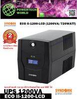 UPS เครื่องสำรองไฟฟ้า รุ่น ECO II-1200-LCD (1200VA/720WATT)