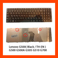 Keyboard Lenovo G500 Black TH คีย์บอร์ด แป้นพิมพ์