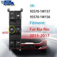 อุปกรณ์เสริมรถยนต์สำหรับ Kia Rio 2015 2016 2017กระจกไฟฟ้าปุ่มควบคุมสวิตช์อะไหล่935701W156 935701W157