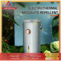 [คุณภาพสูงสุด!]XIAOMI MIJIAพร้อมส่ง! โคมไฟดักยุง โคมไฟกันยุง Mosquito Killer เครื่องไล่ยุงอัลตราโซนิก ยากันยุง ฉลาด การแปลงความถี่อิเล็กทรอนิกส์ ยากันยุง ผลิตภัณฑ์ใหม่ ใหม่ ins แฟชั่นยอดนิยม