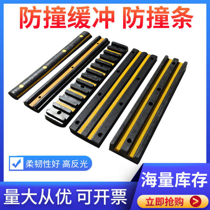 Rubber anti-collision strip D fender DA warehouse dock bridge truck ...