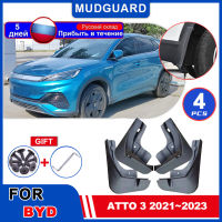 รถ Mudflaps สำหรับ BYD Atto 3 2021 2022 2023 Mudguards Fender Flares Mud Flap Splash Mud Guards ฝาครอบภายนอกอุปกรณ์เสริม