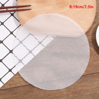 【Worth-Buy】 Steamer Non Stick Steam Mesh Mat Reusable Dim Sum Liners Kitchen Product