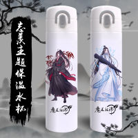 1Pc Anime The Untamed Chen Qing Ling Mo Dao Zu Shi Stainless Steel Water Cup Cartoon Characters Vacuum Cup Water Cup Bottle