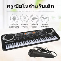 ไฟฟ้าคีย์บอร์ด เปียโนคีย์บอร์ด piano keyboard