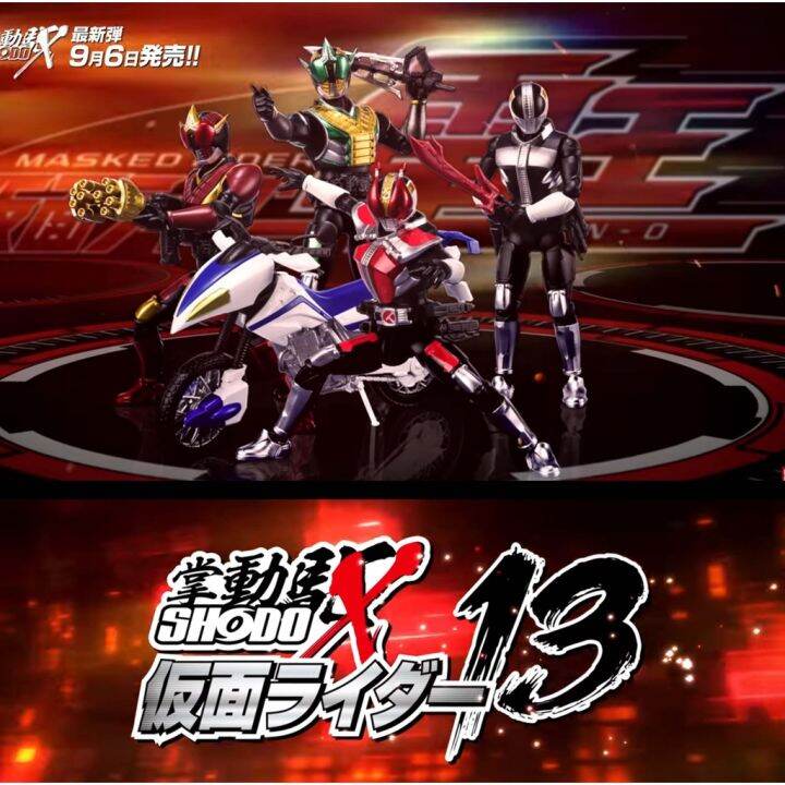 แยก-shodo-x13-มดแดง-kamen-rider-masked-rider-มาสค์ไรเดอร์-den-o-shodo-x-13-deno-zeronos-blank-zero-denbird-bike