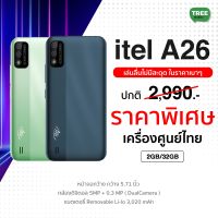 iTel A26 RAM 2 หน่วยความจำ 32GB #เครื่องศูนย์ไทย มือถือ Treemobile