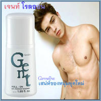 ของแท้ราคาน่ารัก??สะอาดสดชื่นกิฟารีนโรลออนเจนท์GENTสะอาดสดชื่นลดปริมาณเหงื่อ/จำนวน1ชิ้น/รหัส13702/บรรจุ50มล.?Dion?