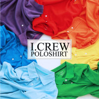 I.CREW Polo Shirt เสื้อโปโลCVC ทรง Slim fit ( Unisex )