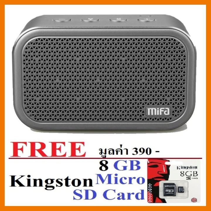 สินค้าขายดี-mifa-m1-เทา-stereo-bluetooth-speaker-รองรับ-sd-card-ประกันศูนย์free-kingston-micro-sd-card-8-gb-มูลค่า-390-บ-ที่ชาร์จ-แท็บเล็ต-ไร้สาย-เสียง-หูฟัง-เคส-ลำโพง-wireless-bluetooth-โทรศัพท์-usb-