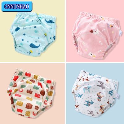 【YF】 Baby Reusable Washable Diaper Pant Infant Potty Training Cloth Pocket Nappy Panties Diapers 6 Layers Cover Wrap Suits Girls Boys