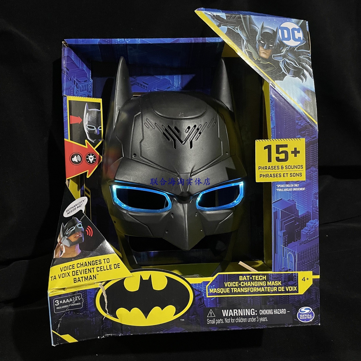 Batman Night Vision Tech Mask 