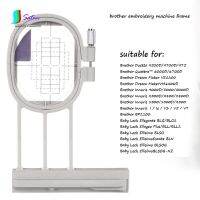 เครื่องปักคอมพิวเตอร์กรอบเครื่องยนต์เย็บปักถักร้อยทำได้ด้วยตัวเองใช้ในครัวเรือน Brother ล็อคเด็กเครื่องมือห่วง S0178h หลายขนาด