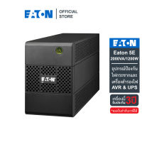 EATON 5E อุปกรณ์ป้องกันไฟกระชากและเครื่องสำรองไฟ AVR &amp; UPS 2000VA/1200W Tower / Gamer USB 230V l 9C00-83005N l Eaton Online Store