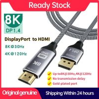 ◄▦ DisplayPort 1.4 to HDMI 2.1 8K Cable 1.8M DP to HDMI 8K Converter 8K 30Hz 4K 120Hz Directional Compatible with DisplayPort PC and HDMI Displays (1.8m) F0206