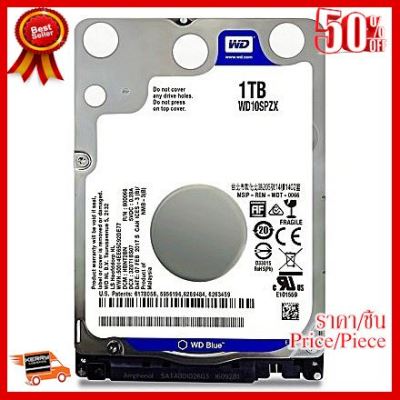 ✨✨#BEST SELLER 1 TB HDD 2.5" (ฮาร์ดดิสก์โน้ตบุ๊ค) WD BLUE 5400RPM SATA3 (WD10SPZX) รับประกัน 3 ปี ##ที่ชาร์จ หูฟัง เคส Airpodss ลำโพง Wireless Bluetooth คอมพิวเตอร์ โทรศัพท์ USB ปลั๊ก เมาท์ HDMI สายคอมพิวเตอร์