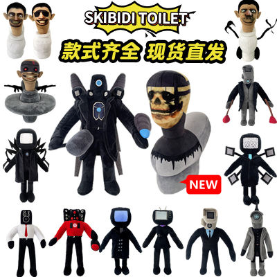 Skibidi Toilet Plush Toilet Man Plush Toy Monitor Man Sound Man Doll