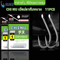 CHI NU เบ็ดตกปลาเบ็ดตกปลาอุปกรณ์ตกปลา 11pcs ต่อแพ็คจัดส่งจากประเทศไทย