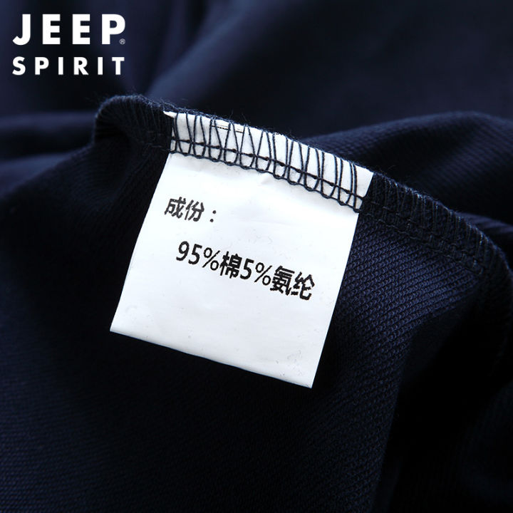 hnf531-jeep-spirit-เสื้อยืดผู้ชายแขนยาวผ้าคอตตอนเสื้อผ้าบางทรงหลวมเสื้อสเวตเตอร์ใหม่