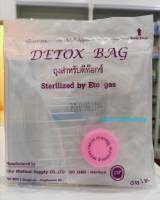 Detox Bag (เวชอาศรม) ถุงดีท็อกซ์ 1 ชิ้น