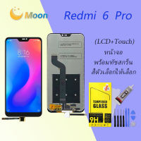 หน้าจอ LCD xiaomi Mi A2 Lite / Redmi 6 Pro พร้อมทัชสกรีน Mi A2 Lite / Redmi 6 Pro Screen Display Touch