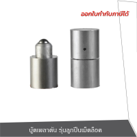 SC บู๊ตประตูเหล็ก 1", 1.1/4", 1.1/2", 2" บู๊ตเพลาตัน เม็ดลูกปืนกลม ประตูรั้ว ประตูโค้ง ประตูบานเลื่อน