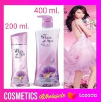 ส่งฟรี !! Mistine white spa lotion white musk โลชั่น มิสทีน ไวท์ สปา ไวท์ มัสท์ สีม่วง กล้วยไม้ โลชั้น อั้ม